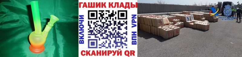 Магазины продажи наркотиков Благодарный Конопля  A PVP  Бутират  Гашиш 