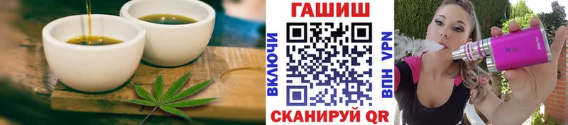 где можно купить   Благодарный  Canna-Cookies конопля 