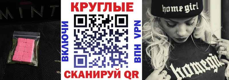 Ecstasy Дубай  мега вход  Благодарный 