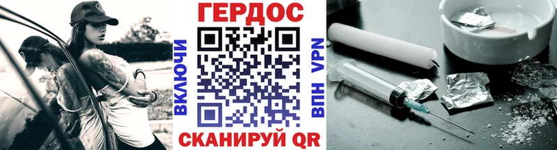 где найти наркотики  мориарти состав  Героин афганец  Благодарный 
