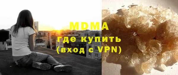 мет Арсеньев