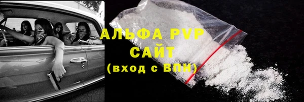 амфетамин Армянск