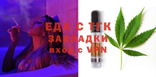 амфетамин Армянск