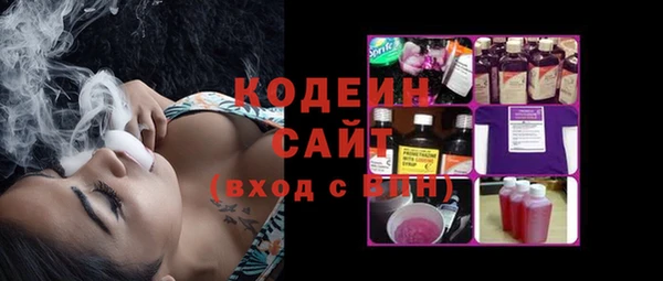таблы Аркадак
