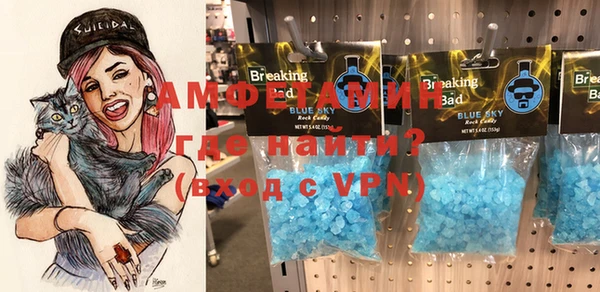 таблы Аркадак
