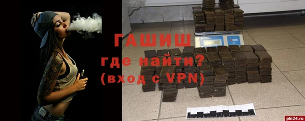амфетамин Армянск