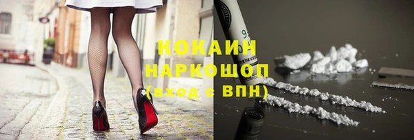 амфетамин Армянск