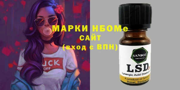 амфетамин Армянск