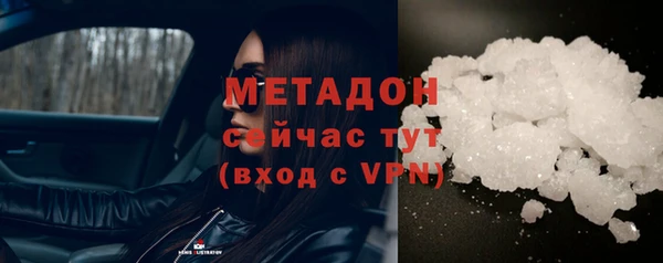 мет Арсеньев