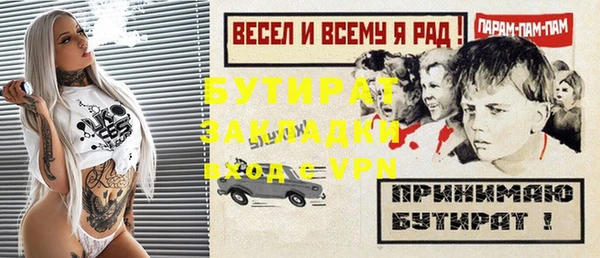 мет Арсеньев