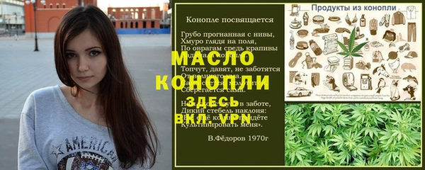 мет Арсеньев