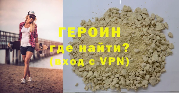 амфетамин Армянск
