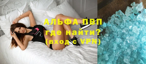 таблы Аркадак