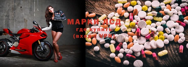 амфетамин Армянск