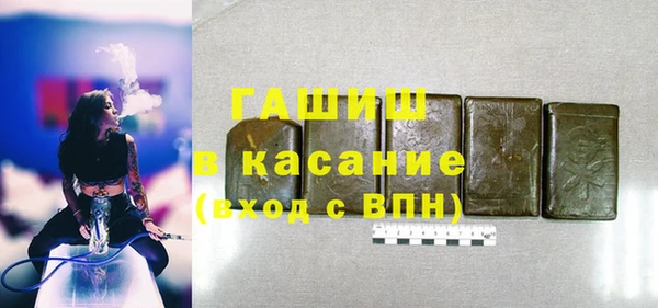 таблы Аркадак