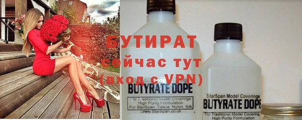 мет Арсеньев