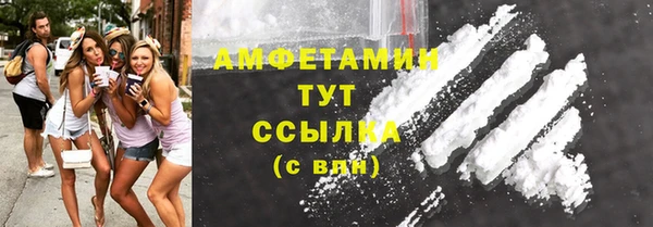 амфетамин Армянск