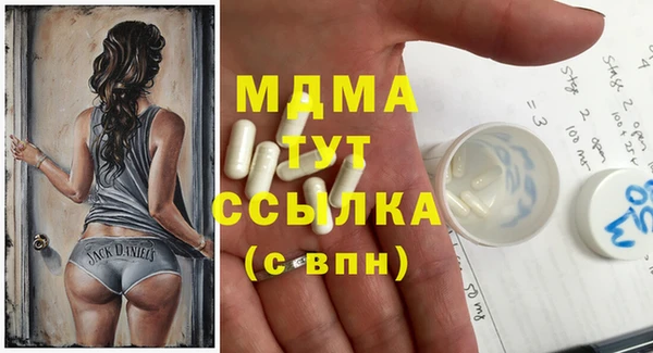 амфетамин Армянск