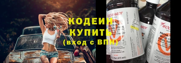 амфетамин Армянск