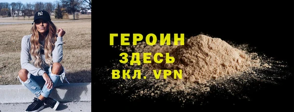 мет Арсеньев