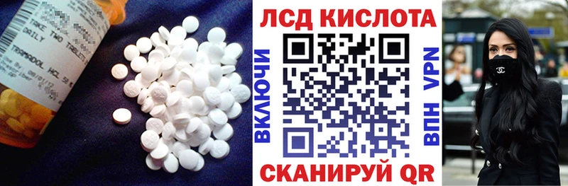 LSD-25 экстази кислота  Благодарный 