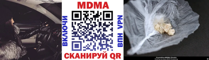 МДМА VHQ  Благодарный 