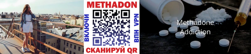МЕТАДОН VHQ  Благодарный 