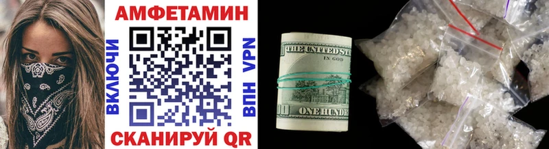 МЕТАМФЕТАМИН витя  Благодарный 
