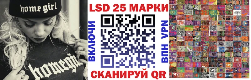 купить наркотики цена  Благодарный  Марки 25I-NBOMe 1,8мг 