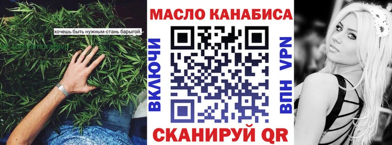 ТГК Wax Благодарный