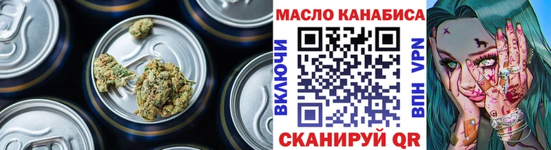 ТГК вейп  mega вход  Благодарный  цена  