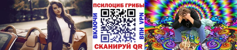Галлюциногенные грибы мицелий  даркнет состав  Благодарный  закладка 